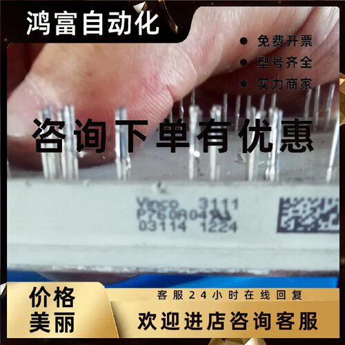 议价P760A P760A06 02 01 03 04 05 P769A06 P768A P767A P763A