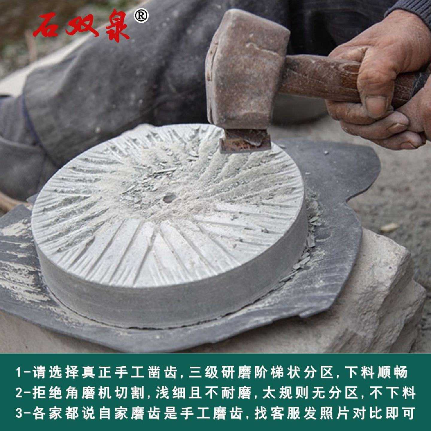 石双泉家庭小石磨手动碾米机手摇式家用手推磨小型厨房豆浆肠粉机