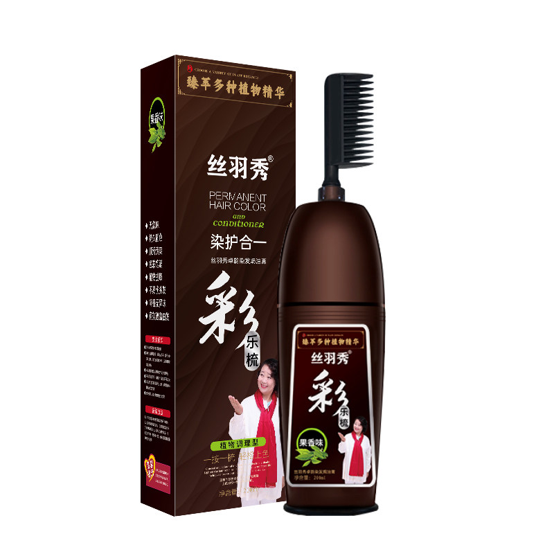 植物植萃植物配方无刺激正品品牌