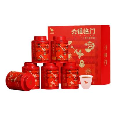 八马茶叶六福临门组合礼盒装