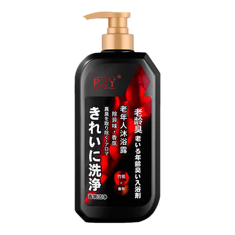 老年人沐浴露去味改善身体异味