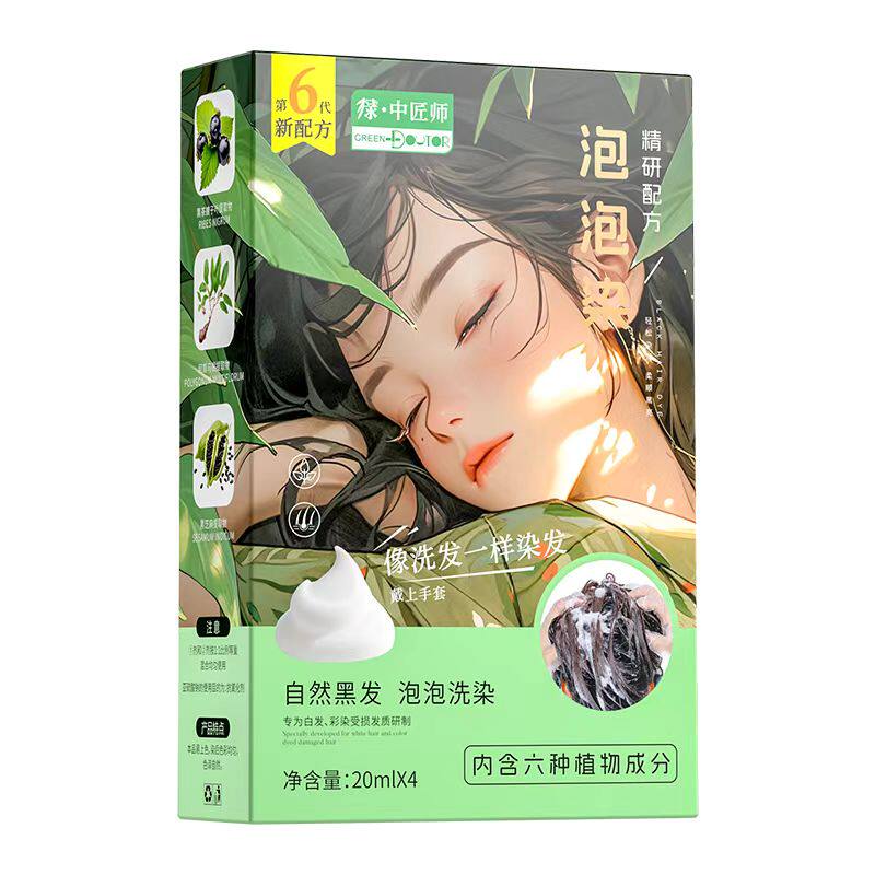 瑞虎一洗黑染发剂中国大陆地区