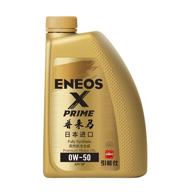 eneos引能仕发动机油全合成
