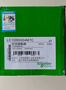【议价-可维修】  Eleric 接触器 LC1D80004M7C 工控备件  /均有