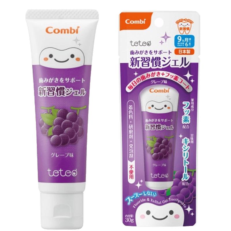 康贝combi水果味啫喱婴幼儿牙膏