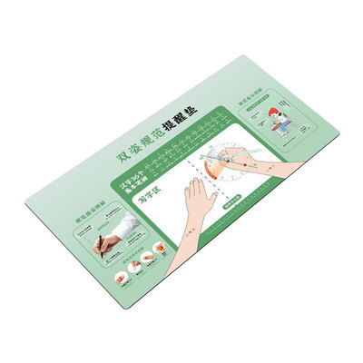 儿童正姿写字软垫板考试专用