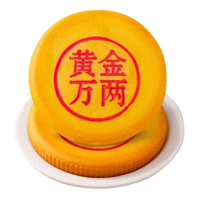 商超同款黄金万两大福饼中秋佳礼