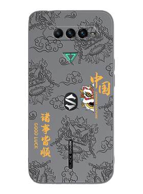 中国风浮雕款适用黑鲨5pro手机壳小米黑鲨4s新款黑沙3硅胶套4spro卡通黑鲨五黑鲨四黑鲨三男女游戏散热国潮软
