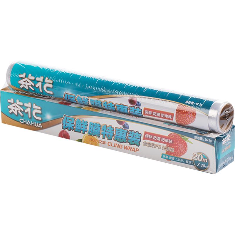 茶花保鲜膜家用经济装食品级专用保鲜袋断点式耐高温切割器厨房pe