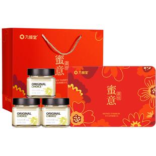 九蜂堂长白山椴树蜂蜜礼盒节日送礼佳品原蜜送父母长辈女神节礼物
