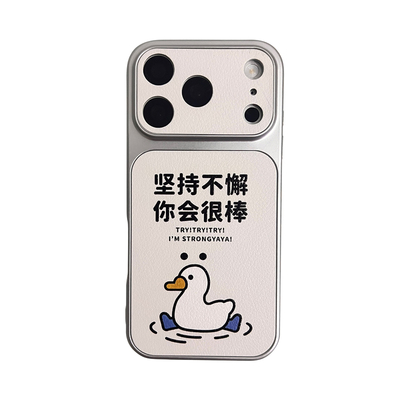 苹果可爱白鸭全包软壳