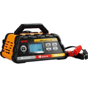 NFA纽福克斯汽车摩托车车载蓄电池12V数显全自动电瓶充电器充电机