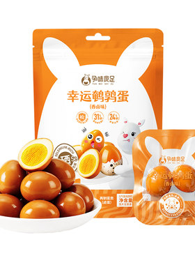 孕味食足孕妇零食高蛋白鹌鹑蛋
