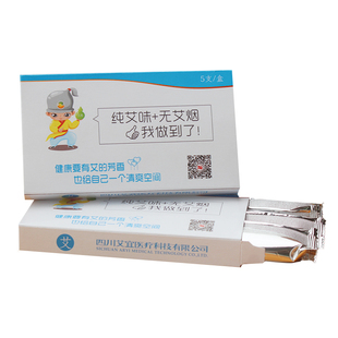 艾宜艾灸品质艾灸条芳香款 华神无烟雷火灸蕲艾条柱纯艾陈年正品