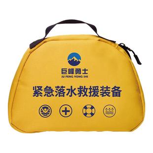 EDD便携式车载紧急溺水救援装备落水保带救生圈自动充气落水宝