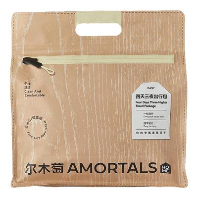 尔木萄短途出差旅行套装2天1夜短途出差旅行4天3夜长途便携式套装