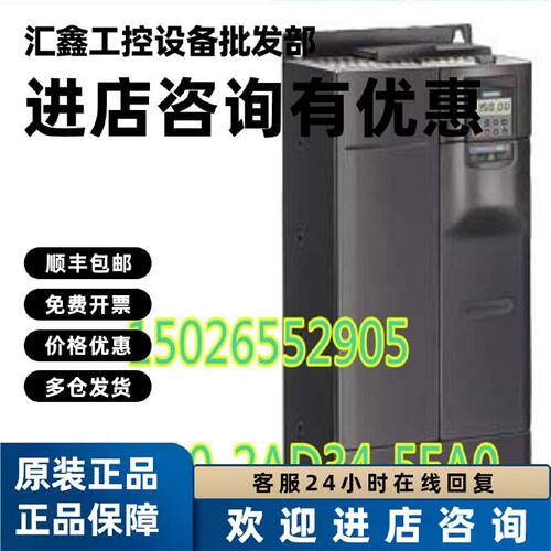 议价6SE6430-2AD34-5EA0西门子MICROMASTER430变频器45KW3AC380-4