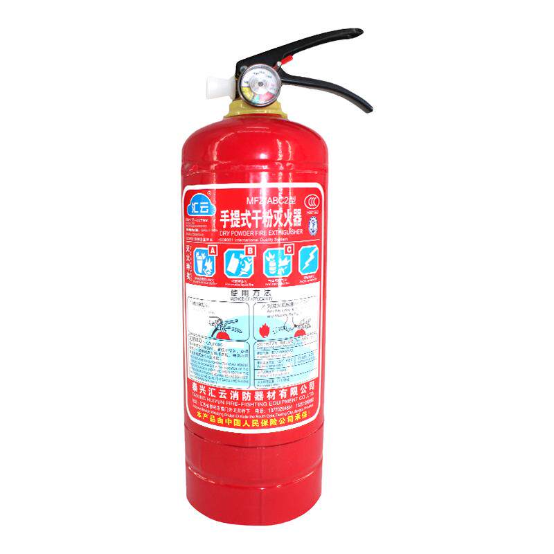 船用灭火器干粉水基泡沫二氧化碳船检灭火器CCS推车式国标灭火器