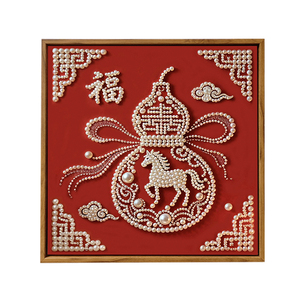 中国风福禄马年珍珠画DIY材料妇女节非遗宋锦手工活动高级感装饰