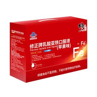 修正补铁口服液乳酸亚铁孕妇儿童乳母补铁血口服液气血雪铁牌女
