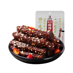 川汉子蜀香麻辣牛肉干条非遗传承技艺即食川味小吃四川特产零食