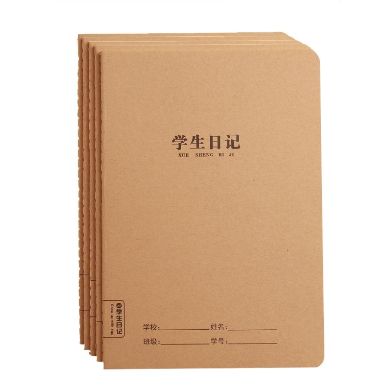 牛皮纸小学生日记本方格读书笔记本子32K加厚大本牛皮封面格子本儿童初中生高中生a5写日记的笔记本子批发