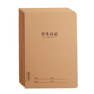 牛皮纸日记本小学生方格读书笔记本子32K加厚大本牛皮封面格子本儿童初中生高中生a5写日记的笔记本子批发