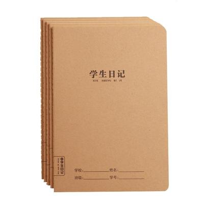 牛皮小学生日记本方格读书笔记本子32K加厚大本牛皮纸封面格子本儿童初中生高中生a5写日记的笔记本子批发