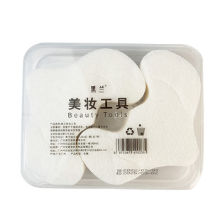 鼻膜纸轻薄蚕丝W型鼻贴T区黑头湿敷水疗保湿化妆棉一次性面膜黑兰