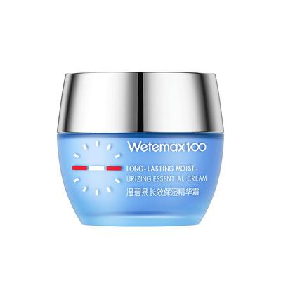 温碧泉面霜长效精华保湿霜保湿补水护肤品女官方旗舰店官网正品