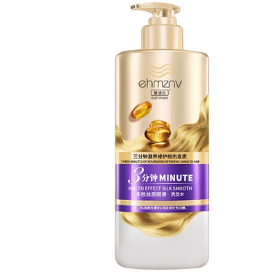 国货之光】柔顺护发素第丨名