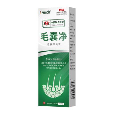 头皮毛囊焱用头上专长痘痘有螨虫抑菌背毛囊净治特疗非洗发效