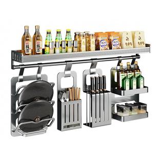厨房置物架套装壁挂式免打孔调料品收纳架子家用品大全多功能挂架