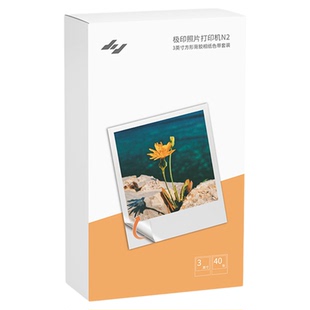 极印N2照片打印机专用3寸方形背胶原装AR热升华色带彩色相纸套装