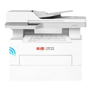 【政府补贴】奔图BM4242ADW黑白无线激光打印机小型家用学生复印扫描三合一A4自动双面BM4202DW官方旗舰