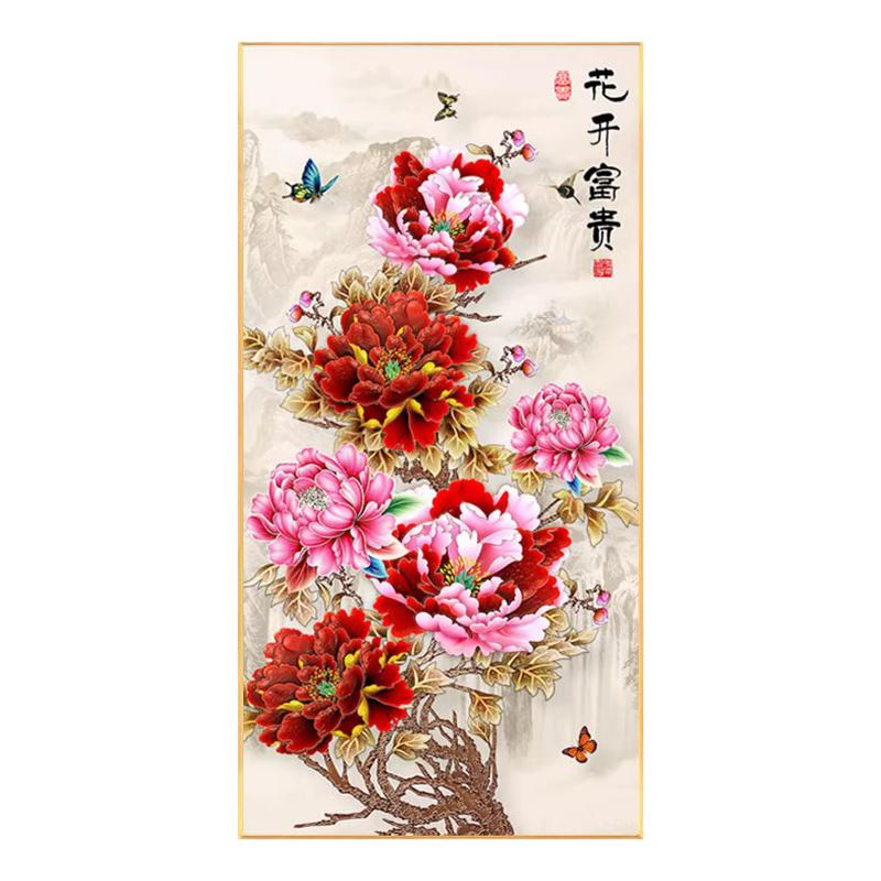 竖版花开富贵5d钻石粘贴画2026新款满钻国色牡丹图点钻十字绣玄关