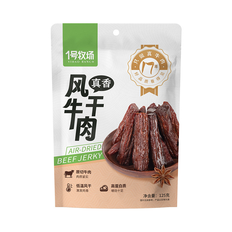 1号牧场内蒙特色牛肉干