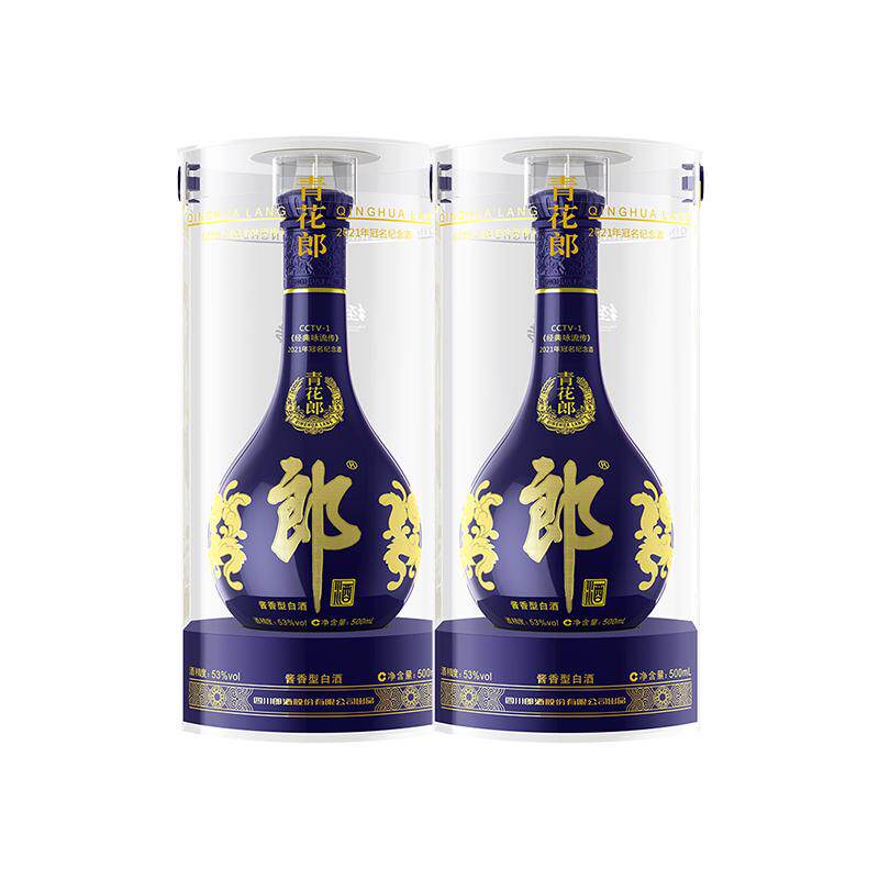 郎酒青花郎经典咏流传500ml*2瓶