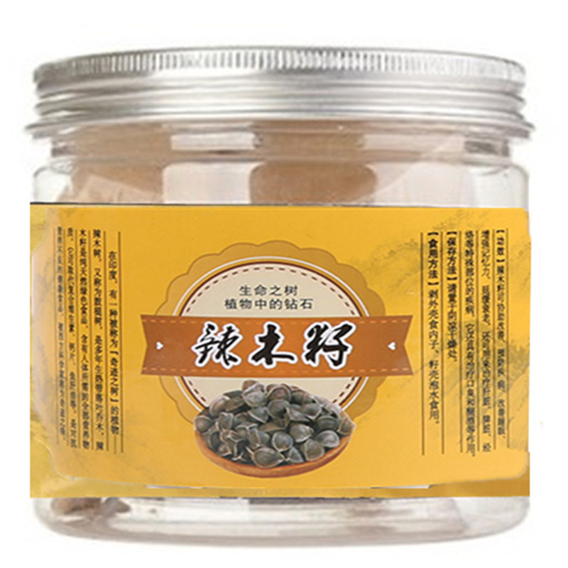 买一送一辣木籽脱壳果粉500克印度进口包邮特级食用天然辣木籽粉