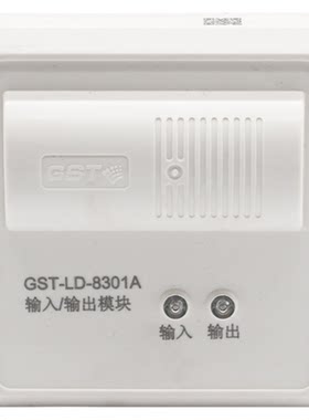 输入输出模块GST-LD-8301A海湾