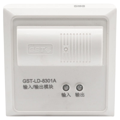 输入输出模块GST-LD-8301A海湾
