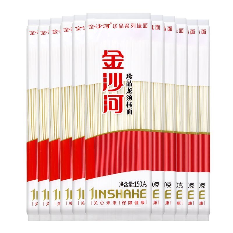 金沙河龙须挂面150g/袋筋道早餐速食细面条面食炒面