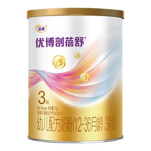 【新客0元试用】优博剖蓓舒3段幼儿配方奶粉宝宝12-36月150g*1罐