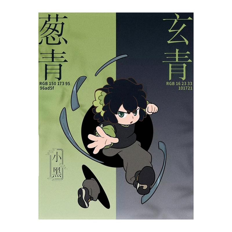 罗小黑战记2电影海报贴画