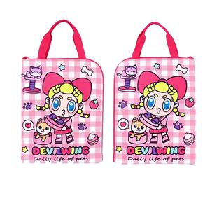 韩国小恶魔小学生手提袋女孩琴谱包书袋补习袋男童手拎作业文件袋