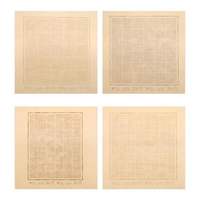 四尺对开斗方考试方格书法作品纸