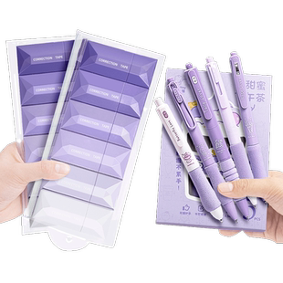 渐变修正带学生用ins风高颜值涂改带简约静音顺滑大容量实惠装改正带小学生初中生专用文具学习用品改错带