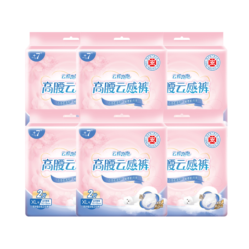+7裤型卫生巾安心裤夜用立体防漏
