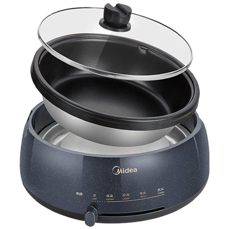 美的电火锅4L宿舍学生锅电炒菜炒锅分体式电煮锅小电锅多功能家用
