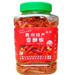 贵州特产香酥辣椒油炸脆海椒香辣味零食小吃辣椒酥210g*2干吃辣椒